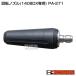  Koshin вращение форсунка 1408DX специальный PA-271