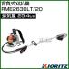 ���� �w���������@ RME2630LT/20 [25.4cc]
