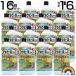 �iP5�{�j�i�N�[�|����1000�~OFF�j���C���{�[��i �R�P�Ɓ[��V�����[ 1000ml�{�g���~16��