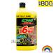  Rainbow лекарства кошка sogi душ V6 800ml бутылка 