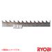  Ryobi ленточная пила для obi лезвие пилы комплект молодь жёсткой ракушки 6630410