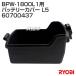  Ryobi (RYOBI) BPW-1800L1 для аккумулятор покрытие L5 60700437