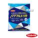 sakata. tane powerful кварцевый 1kg×3 пакет комплект улучшение почвы материал 
