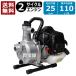 �H�i �G���W���|���v 2�T�C�N�� 25mm SEV-25L KOSHIN