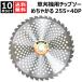 �iP5�{�j�i�N�[�|����1000�~OFF�j�V���Q�� �i10���Z�b�g�j �����@�p�`�b�v�\�[ 255�~40P �߂��Ⴉ��
