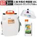 �i�|�C���g5�{�j��������3�_�Z�b�g�� �H�i �[�d�������� 10L �{ ���E���h�m�Y�� ULV5�Z�b�g�{ ���E���h�A�b�v500ml