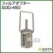 �ե��륢���ץ��� SOD-450 SOTO