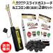 SOTO �X���C�h�K�X�g�[�` ST-480C �G�R�����Y 2kg�~2�� �Z�b�g