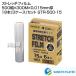 �i�@�l����j�T���L���E�v���e�b�N �X�g���b�`�t�B���� 500���~300M�~0.015mm�� 18�{(3�P�[�X)�Z�b�g STR-500-15
