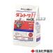 �iP5�{�j�i�ő�1000�~OFF�N�[�|���j�i�@�l����j�Z�F���w �_���g�c�g����DL 3kg�~8�܃Z�b�g