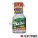 �iP5�{�j�i�ő�1000�~OFF�N�[�|���j�Z�F���w���| �x�j�JJ�X�v���[ 1000ml