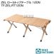  палатка Factory ZEL roll верх стол 120N TF-ZEL-RT120N
