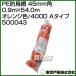  Tokyo дверь .PE защита от птиц сеть 45mm угол 0.9m×54.0m orange цвет /400D A модель 500043 цвет : orange 