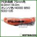  Tokyo дверь .PE защита от птиц сеть 75mm угол 9.0m×18.0m orange цвет /400D B50 500105 цвет : orange 