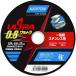 󥴥Х  NORTON  ȥ 125mm0.8mm 2TWC125ULT081P 10 ָ ݥ10