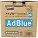  Trusco Nakayama TRUSCO Ad голубой AdBlue высота товар моча элемент вода 20L ADBLUE20L-DIESEL время ограничено отметка 10 раз 