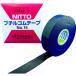  Nitto Nitto sinko- сам . надеты лента No.15 non сепаратор модель 0.5mm×19mm×10m черный 15-19 время ограничено отметка 10 раз 