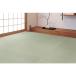  Ooshima магазин полимер производства антибактериальный сверху кровать .. Edoma 1.87×174cm 18307 время ограничено отметка 10 раз 