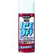 ���H�� KURE ���͉�X�� �A�C�X�E�I�t 420ml NO2155 ���Ԍ��� �|�C���g10�{