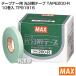 �iP5�{�j�i�ő�1000�~OFF�N�[�|���jMAX �e�[�v�i�[�p �������e�[�v TAPE200-R 10���� TP91916 �֘A�摜1