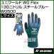 ���j���[���h ��� WG Flex 13G�j�g���� �X�`�[���u���[ L�T�C�Y WG500 �J���[:�X�`�[���u���[ �T�C�Y:L