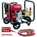  мойка высокого давления двигатель WS1513 196cc Honda 
