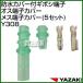 ��葍�� �h���J�o�[�t�M�{�V�[�q�I�X�[�q�J�o�[���X�[�q�J�o�[ 5�Z�b�g Y308