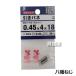 �iP5�{�j�i�N�[�|����1000�~OFF�j�����˂� �����o�l 0.45�~4�~18mm E602