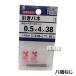 �����˂� �����o�l 0.5�~4�~38mm E624