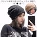 . имеется шляпа парик имеется шляпа осень-зима для вязаная шапка женский шерсть имеется парик имеется semi длинный распорка в одном корпусе шляпа вязаная шапка маленький лицо эффект ... природа . жаростойкий элемент 