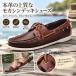  deck shoes мужской телячья кожа натуральная кожа обувь casual простой "дышит" легкий . скользить модный работа кожа обувь мужской высокое качество выходной бизнес мода кожа товар 