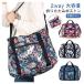 �L�����[�I���o�b�O �܂肽���� 2way �{�X�g���o�b�O �V�����_�[�o�b�O �T�u�o�b�O ���s�o�b�O ��e�� �΂߂��� �΂ߊ|�� ���|�� �o�Y�o�b�O ���@�o�b�O �C�w��