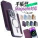 iPhone17 �P�[�X iPhone17e �蒠�^ magsafe iPhone16 iPhone15 iPhone12 iPhone16e iPhone16Pro