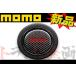 872111007 ◆ MOMO ホーンボタン CARBON RED　カーボンレッド HB-07 トラスト企画 正規品