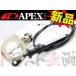 APEXi アペックス ECV シルビア S15 エキゾースト コントロール バルブ 155-A014 トラスト企画 ニッサン (126141026