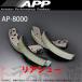 APP AP-8000 (ꥢ塼) 륿 쥻 GA11S 95/1- AP8000-148S ȥ饹ȴ (144211008