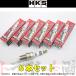 ���[ HKS �v���O �X�J�C���C��GT-R BNR32/BCNR33/BNR34 RB26DETT JIS7�� 50003-M35 6�{�Z�b�g (213181050