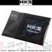 HKS нашивка super рейсинг Large 51003-AK128 Trust план (213191508