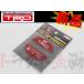 TRD fuel cap garnish Passo M700A/M710A 2018/10- MS010-00015 regular goods (563191029
