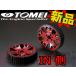 TOMEI Tomei Powered cam gear Skyline GT-R R34/BNR34 RB26DETT adjustable cam gear 152009 Trust plan Nissan (612121326