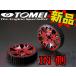 TOMEI Tomei Powered cam gear Skyline R32/ECR32 RB25DE adjustable cam gear 152009 Trust plan Nissan (612121326