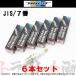���[ TRUST �g���X�g �v���O �X�J�C���C��GT-R BNR32/BCNR33/BNR34 (JIS) 7�� 13000067 6�{�Z�b�g (618121422