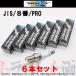 ���[ TRUST �g���X�g �v���O �X�J�C���C��GT-R BNR32/BCNR33/BNR34 �v�� �v���`�i (JIS) 8�� 13000118 6�{�Z�b�g (618121424
