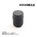 ���Y ���� �o���p�[ ���o�[ �V���r�A/180SX S13/RS13/RPS13/S14/S15  90878-2L700 (663101959