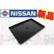  Nissan battery tray Skyline GT-R BNR32 BCNR33 24428-50A00 genuine products (663121215