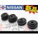 ���[ ���Y �j�b�T�� ���W�G�^�[ �}�E���g���o�[ �Z�b�g �X�J�C���C�� GT-R BNR32 BCNR33 BNR34 �Z�b�g�i �����i (�� 663121572S2