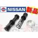  Nissan brake master cylinder OH kit Skyline GT-R BNR32 N1 17 -inch 46011-17V25 Trust plan genuine products (663131198