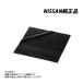  Nissan оригинальный микро Cross очиститель KWA14-00RK0 (663191931