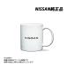  Nissan оригинальный NISSAN кружка белый KWA62-00RW1 (663191971