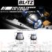 BLITZ ֥å  WRX STI VAF EJ25 ɥХ󥹥ѥ꡼ʡ 42138 ȥ饹ȴ Х (765121684